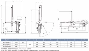 斜臂式機(jī)械手介紹